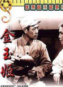 开火车39分钟